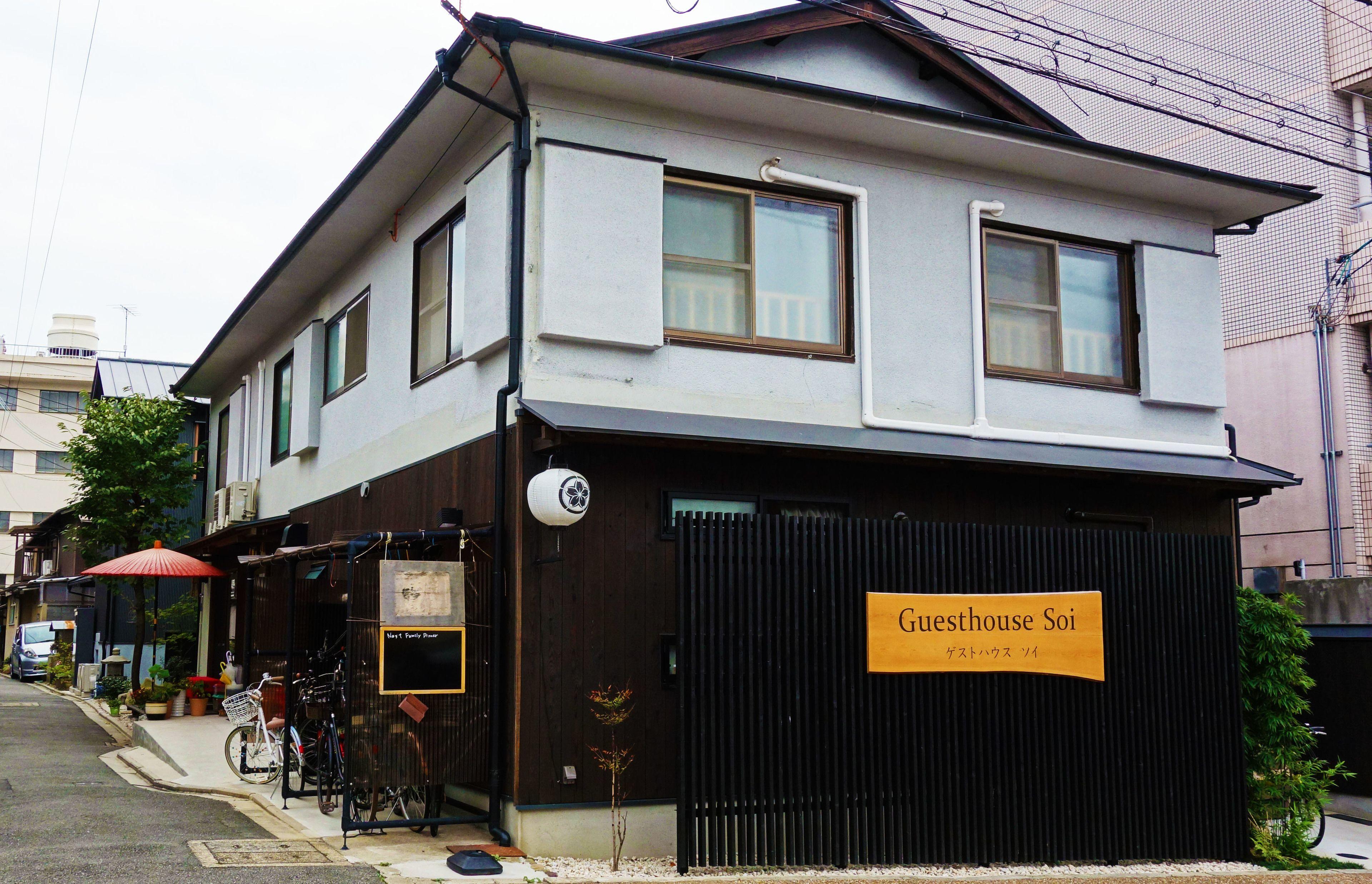 Guesthouse Soi — Photos 3