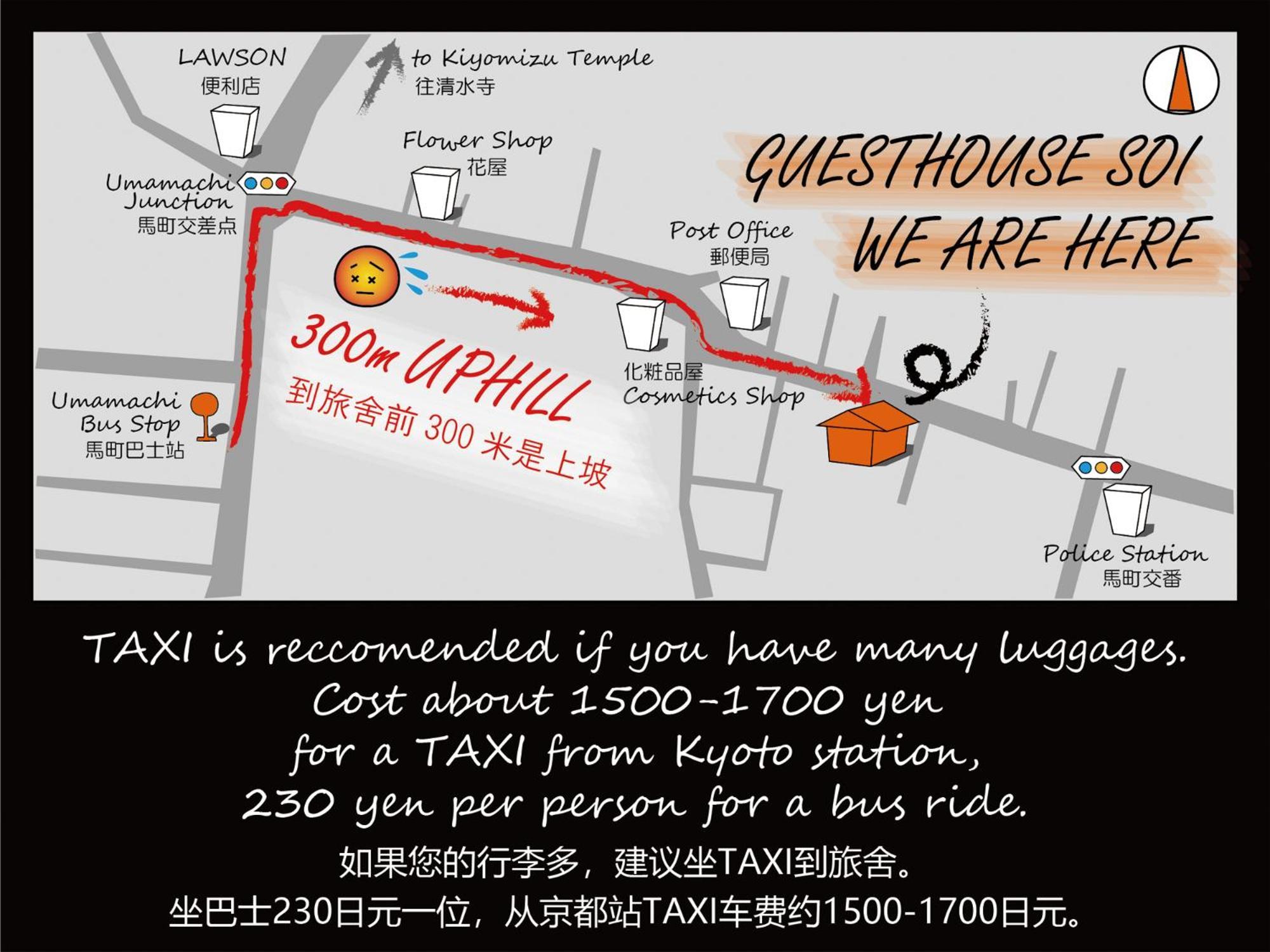 Guesthouse Soi — Photos 1